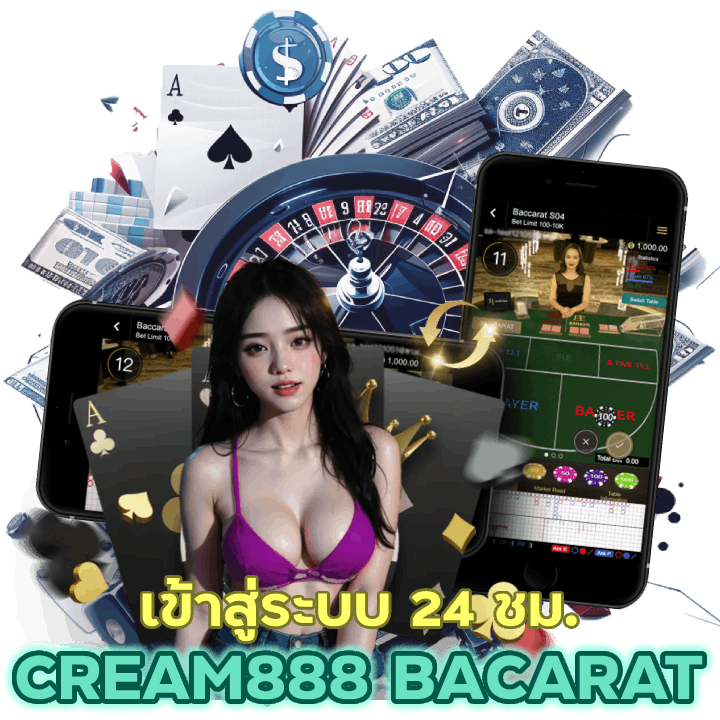 การันตีความมันส์แบบไม่มีสะดุด