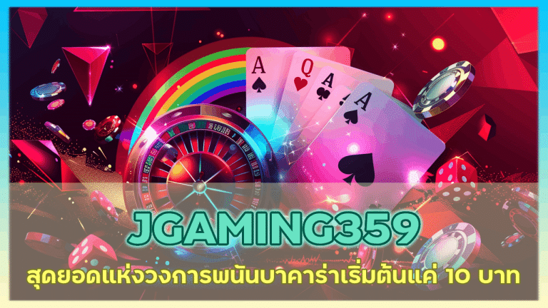 JGAMING359
