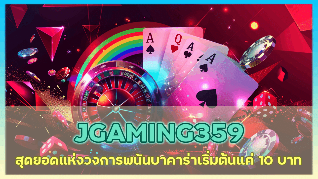 JGAMING359