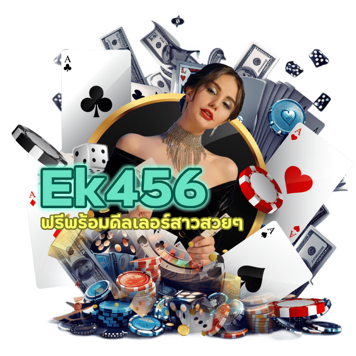 BACARATEk456 ได้ฟรีพร้อมดีลเลอร์สาวสวยๆ