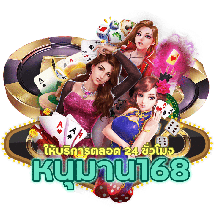 ทดลองเล่นบาคาร่า