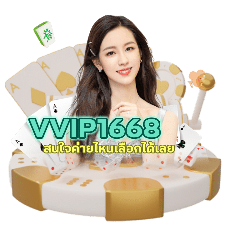 เครดิตฟรี ไม่ต้องฝาก ไม่ต้องแชร์