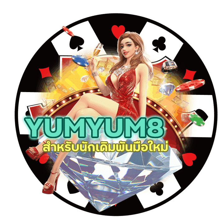 BACARATYUMYUM8 เกมคาสิโนสด