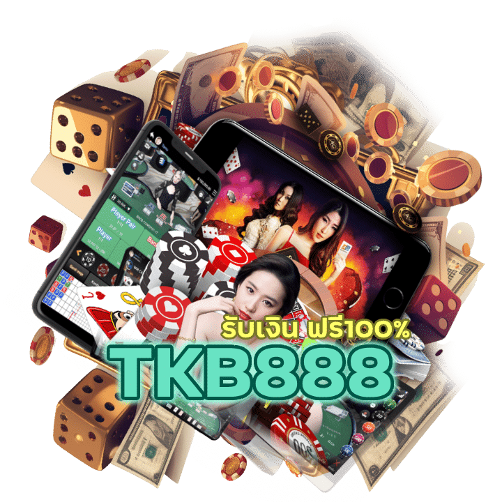 บาคาร่าขั้น ต่ํา 10 บาท