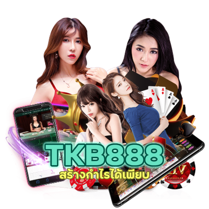 BACARATTKB888 เครดิตแจกให้เลย