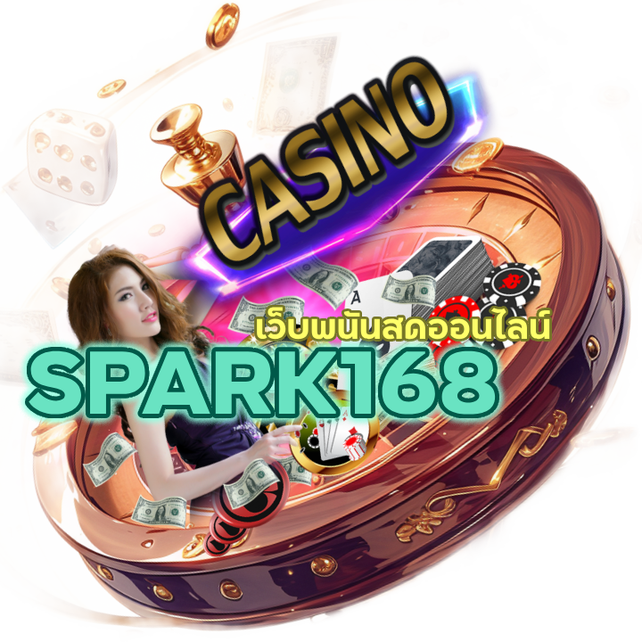 บาคาร่า ที่ปลอดภัย 100%